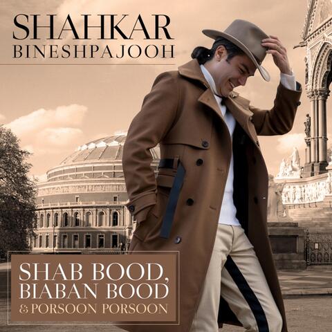 Shab Bood, Biaban Bood