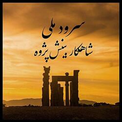 Iran's Anthem