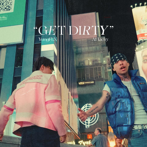 Get Dirty
