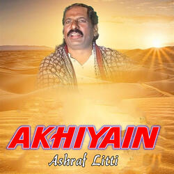 Akhiyain