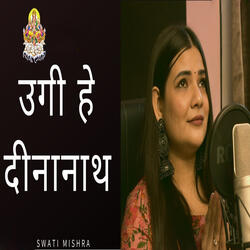 Ugi He Dinanath
