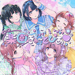 rakuenkyu-topia