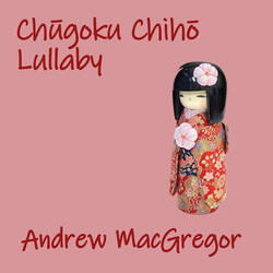 Chūgoku Chihō Lullaby