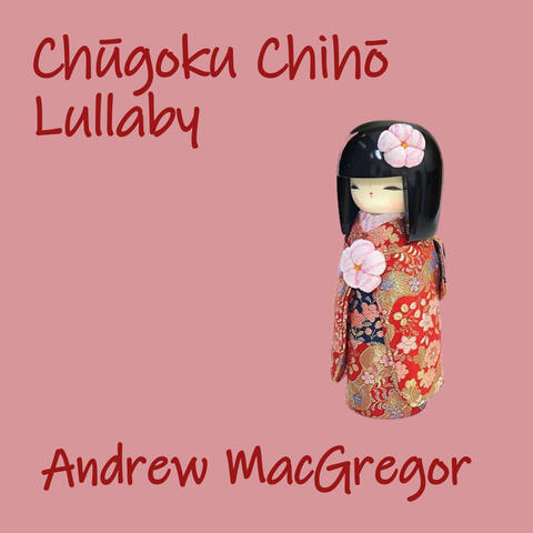 Chūgoku Chihō Lullaby
