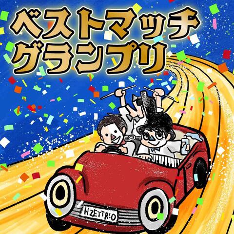 Best Match Grand Prix