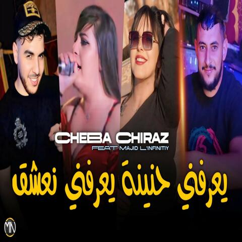 Ya3rafni Hnina Ya3rafni Na3cha9