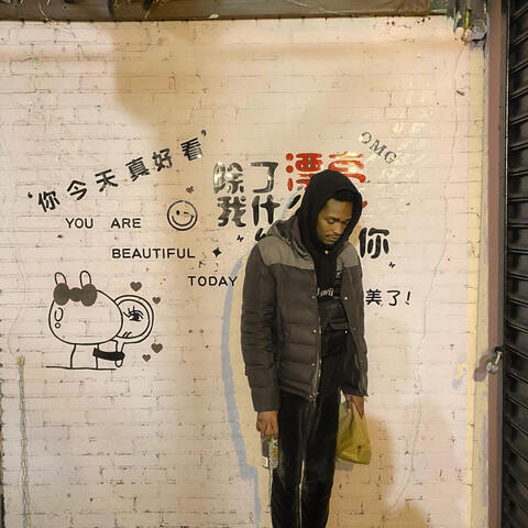 ALONE (Alot)