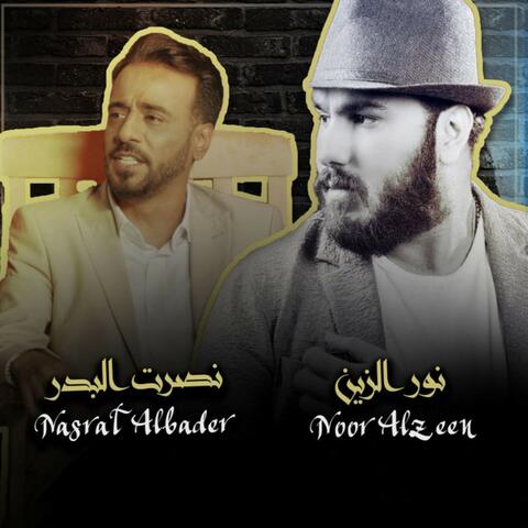 لا ماريد فراك