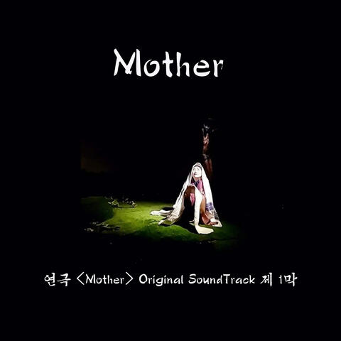 Mother OST