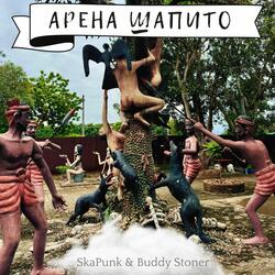 Арена шапито