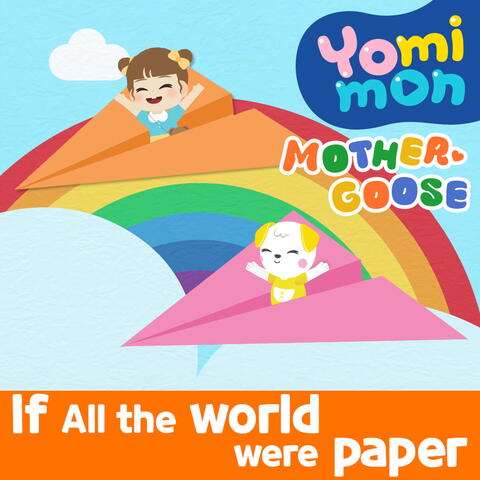 If All the world were paper