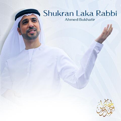 Shukran Laka Rabbi