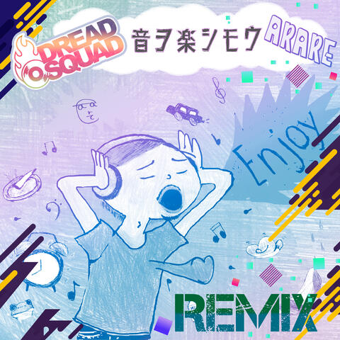 Why Don't We Enjoy Every Sound? -DREADSQUAD REMIX-