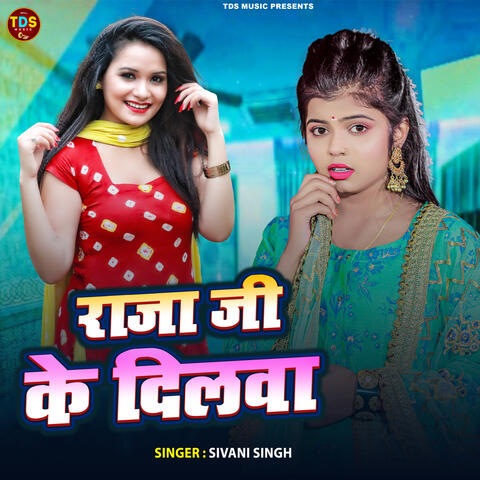 Raja Ji Ke Dilwa