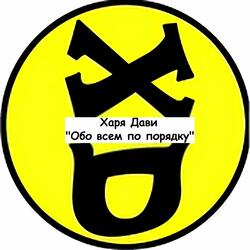 Время истекло