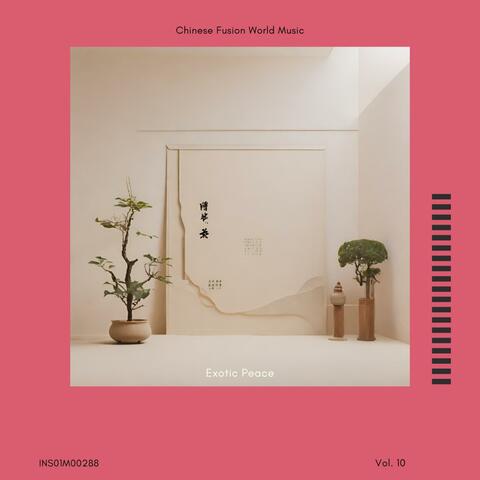 Exotic Peace - Chinese Fusion World Music, Vol. 10