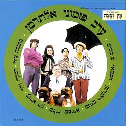 אוריאנה