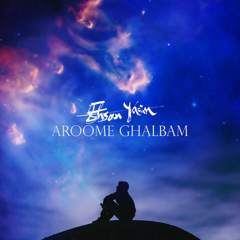 Aroome Ghalbam