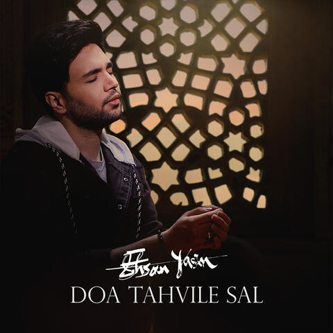 Doa Tahvil Sal