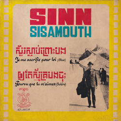 ស៊ូរស្លាប់ព្រោះបង