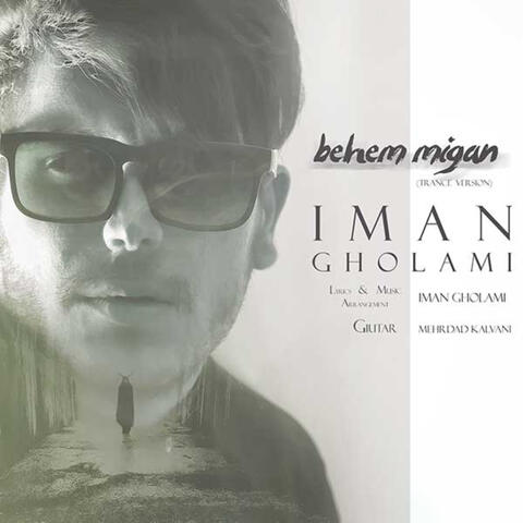 Behem Migan