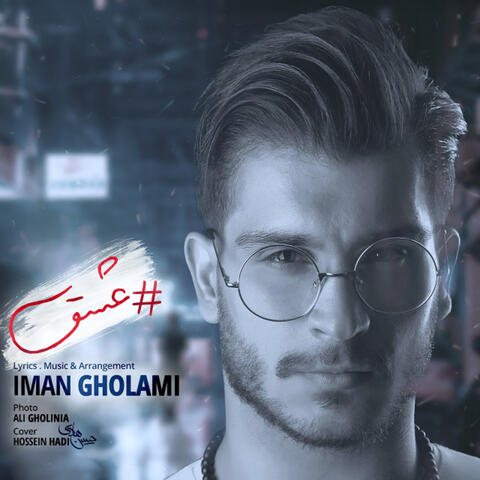Eshgh