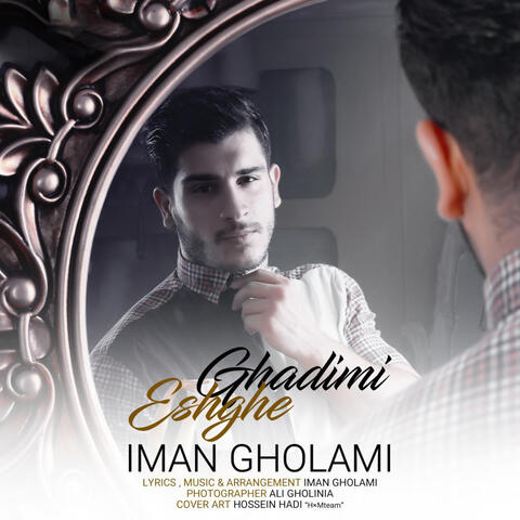 Eshghe Ghadimi