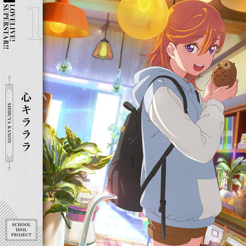 Kokoro Kirarara