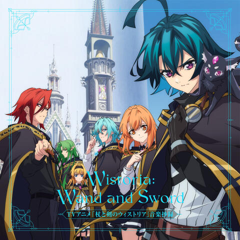 TV Animation "Wistoria: Wand and Sword" Ongaku Shoroku