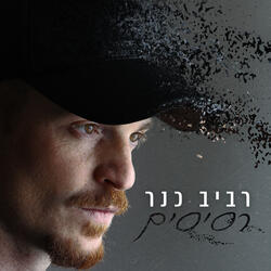 מים עמוקים