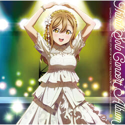 Taiyo o Oikakero! (Hanamaru Kunikida Solo Version)