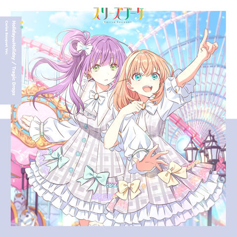 Holiday Holiday / Tragic Drops [Cerise Bouquet Version]