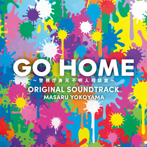 Going Home -Cops for the Lost- Original Soundtrack