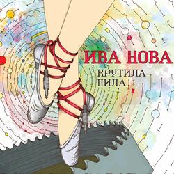 Безнадёжный я