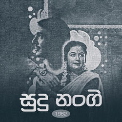 Magiyeki Ea Maa