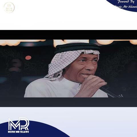 يعينج الله يروحي