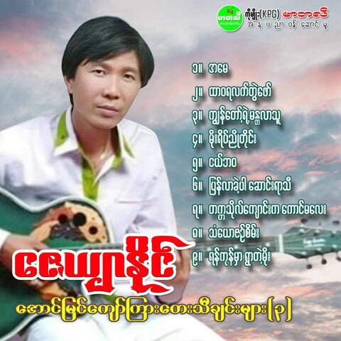 Selection Aubum (003)