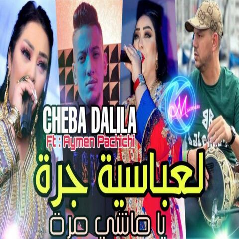 L3abasseya Joya Ya Machi Mora