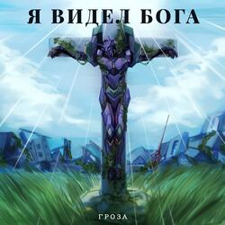 Где найти покой?