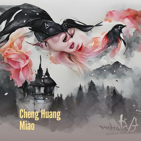 Cheng Huang Miao
