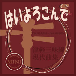 Hai Yorokonde(Karaoke)