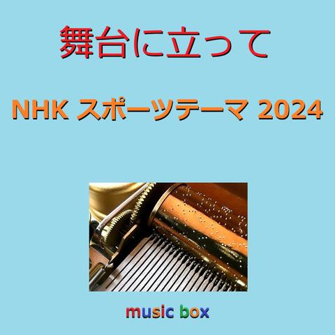 On the Stage (Music Box)