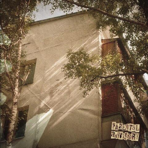 Дом милый Дом