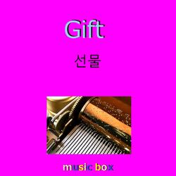 Gift (Music Box)
