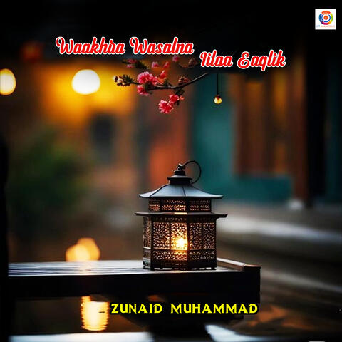 Waakhira Wasalna Iilaa Eaqlik