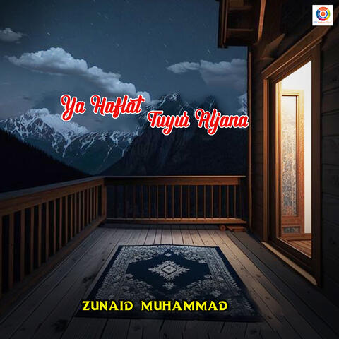 Ya Haflat Tuyur Aljana