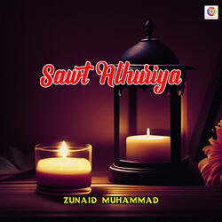 Sawt Alhuriya