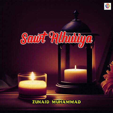 Sawt Alhuriya