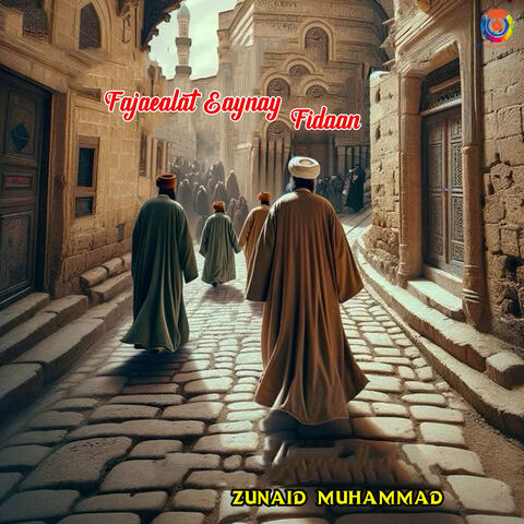 Fajaealat Eaynay Fidaan Lak