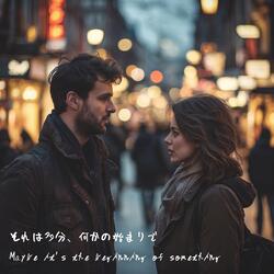 Maybe it's the beginning of something